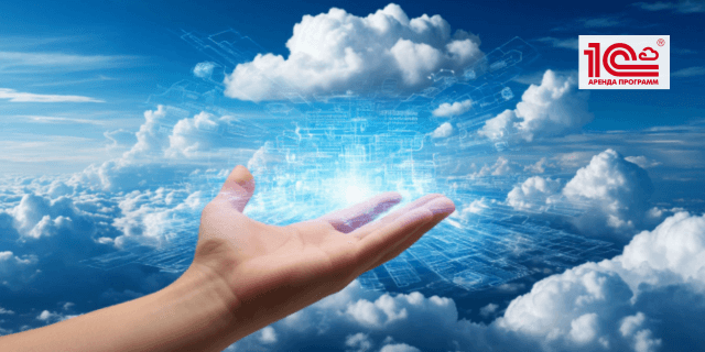 Путь автоматизации: как производственная компания оптимизировала работу после апгрейда 1С:7, и причем здесь «Аренда 1С»?