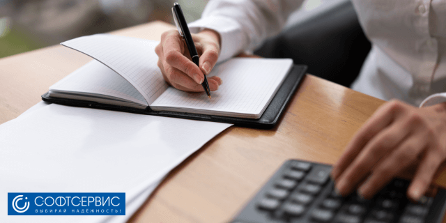 Как это было? Онлайн-мероприятие для бухгалтеров и кадровиков, которые работают в устаревших системах – «Практика автоматизации кадрового учета и расчета зарплаты с помощью 1С:8»