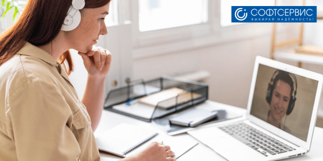 «1С для экспедиторов и перевозчиков: реальные кейсы, где автоматизация повышает эффективность». Главные итоги онлайн-мероприятия «СофтСервис»