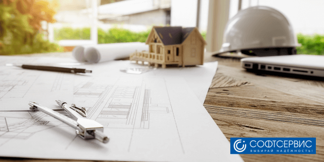 Мероприятие, которое однозначно стоило посетить – «Автоматизация учета строительного предприятия в 1С:8». Подводим итоги